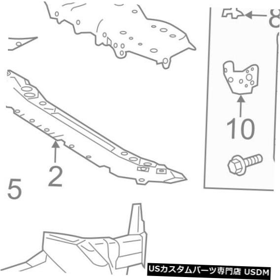 ラジエーターカバー 53289-53040トヨタカバー、ラジエーターサポート開口部5328953040、新純正OEM P 53289-53040 Toyota Cover, radiator support opening 5328953040, New Genuine OEM P