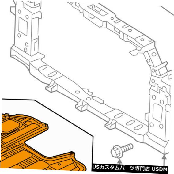 ラジエーターカバー KIA OEM 14-18 Soul Under Radiator / Engin e-Cover Splash Shield 29110B2200 KIA OEM 14-18 Soul Under Radiator/Engine-Cover Splash Shield 29110B2200