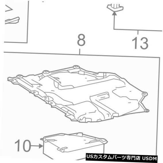 ラジエーターカバー トヨタOEM 16-18プリウススプラッシュシールド-エンジン/ラジエーターカバー5142047030 TOYOTA OEM 16-18 Prius Splash Shields-Under Engine / Radiator Cover 5142047030