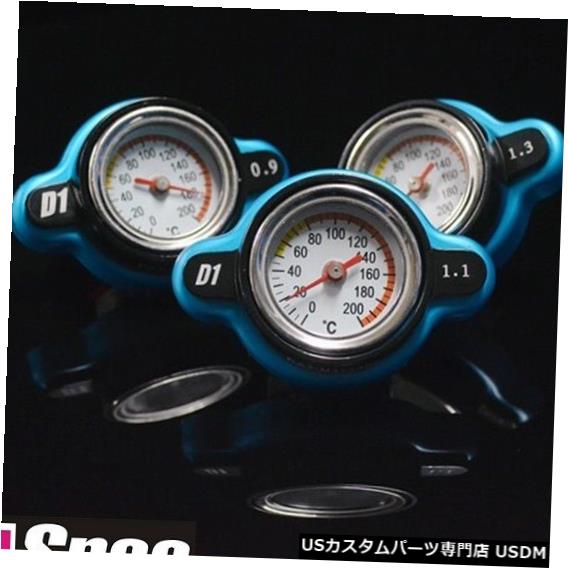 ラジエーターカバー 本物のD1 SPECサーモスタットゲージラジエーターキャップ1.1バースモールヘッドD1S-011カバー Genuine D1 SPEC Thermostatic Gauge Radiator Cap 1.1 Bar Small Head-D1S-011 Cover