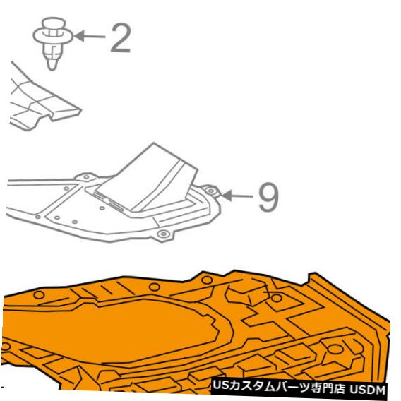 ラジエーターカバー トヨタOEM 2018カムリスプラッシュシールド-エンジン/ラジエーターカバー5144206280 TOYOTA OEM 2018 Camry Splash Shields-Under Engine / Radiator Cover 5144206280