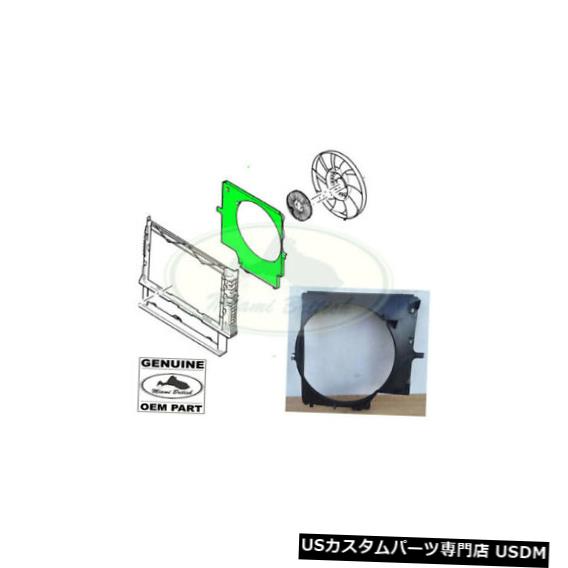 ラジエーターカバー ランドローバーラジエーターファンカウルカバーシュラウドレンジ03-05 M62 PGK000030 OEM LAND ROVER RADIATOR FAN COWL COVER SHROUD RANGE 03-05 M62 PGK000030 OEM