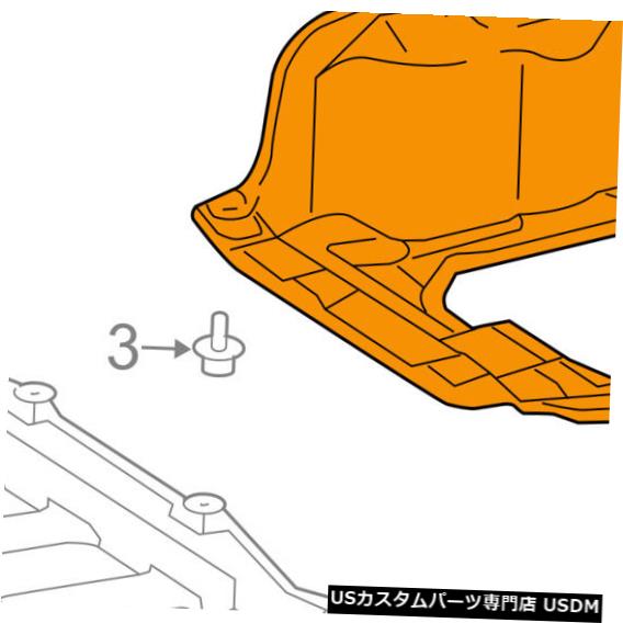 ラジエーターカバー トヨタOEMカローラスプラッシュシールド下エンジン/ラジエーターカバー右5144112240 TOYOTA OEM Corolla Splash Shield-Under Engine / Radiator Cover Right 5144112240