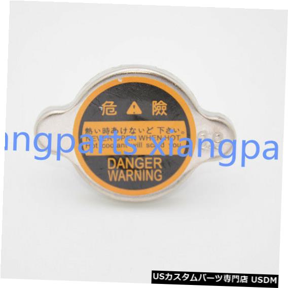 ラジエーターカバー OEM：三菱アウトランダー2007-2012用MB660735ラジエーターキャップカバー OEM: MB660735 Radiator Cap Cover For Mitsubishi Outlander 2007-2012