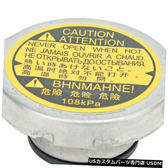 ラジエーターカバー マツダE2000三菱ギャラントシグマトヨタカムリのラジエーター圧力キャップカバー Radiator Pressure Cap Cover For Mazda E2000 Mitsubishi Galant Sigma Toyota Camry