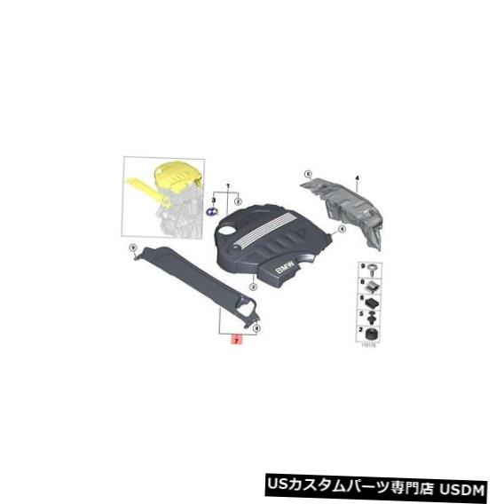 ラジエーターカバー 本物のBMW E60N E61N 520dワゴンラジエーターハウジングトリムカバーOEM 11147803340 Genuine BMW E60N E61N 520d Wagon Radiator Housing Trim Cover OEM 11147803340