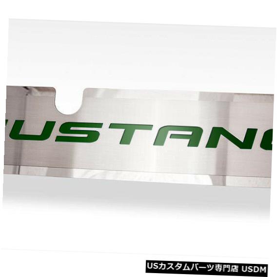 ラジエーターカバー 2015-2017マスタングGT用ブリットグリーン「MUSTANG」インレイ付きラジエーターカバー Radiator Cover With Bulliet Green 