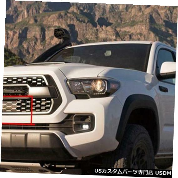 車用品 バイク用品 駆動系パーツ 車用品 パーツ 車用品 Pro 駆動系パーツ その他 ラジエーターカバー トヨタタコマtrd Pro 18 19の車のフロントグリル飾りラジエーターセンサーカバー Car Front Grille Garnish Radiator Sensor Cover For Toyota Tacoma