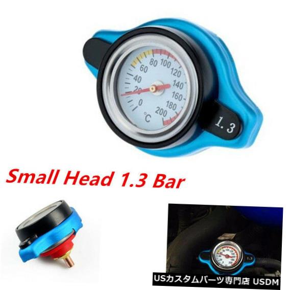 ラジエーターカバー 1.3Barサーモサーモスタットラジエーターキャップカバー水温ゲージアクセサリー 1.3Bar Thermo Thermostatic Radiator Cap Cover Water Temperature Gauge Accessorie