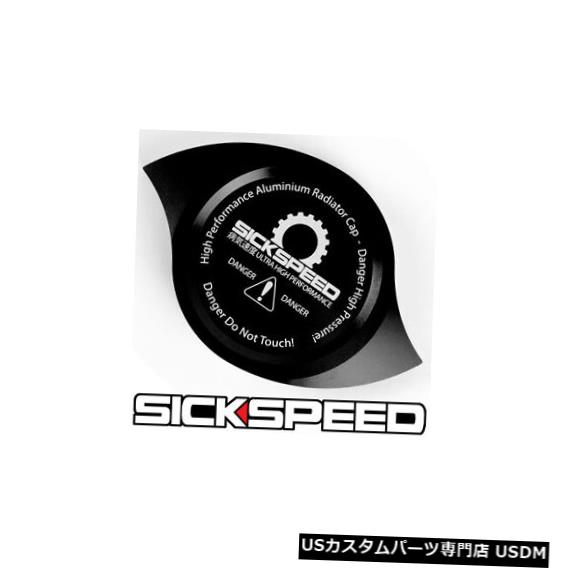 ラジエーターカバー 黒の高性能ビレットアルミニウムラジエータープロテクター圧力キャップカバーP4 BLACK HIGH PERFORMANCE BILLET ALUMINUM RADIATOR PROTECTOR PRESSURE CAP COVER P4