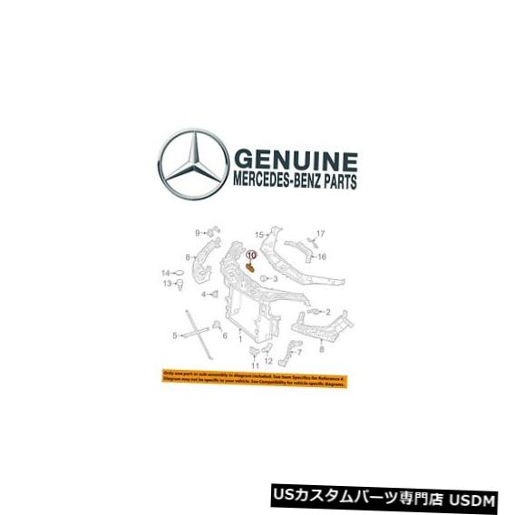 ラジエーターカバー 純正ラジエーターコアサポート-メルセデスW166 GLE350 GLE400用センターカバー Genuine Radiator Core Support-Center Cover For Mercedes W166 GLE350 GLE400