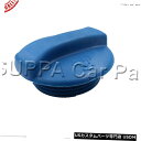 ラジエーターカバー シート用ラジエーター拡張タンクカバーキャップAROSA CORDOBA IBIZA TOLEDO 1H0121321B RADIATOR E...