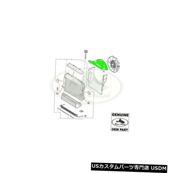 ラジエーターカバー ランドローバーラジエーターファンアッパーカバーシールドLR3 LR4レンジスポーツディーゼル2.7L V6 LAND ROVER RADIATOR FAN UPPER COVER SHROUD LR3 LR4 RANGE SPORT DIESEL 2.7L V6