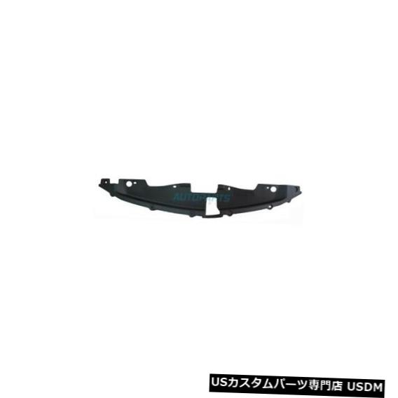 ラジエーターカバー 2016-2018日産マキシマNI1224108に適合する新しいラジエーターサポートカバー New Radiator Support Cover Fits 2016-2018 Nissan Maxima NI1224108