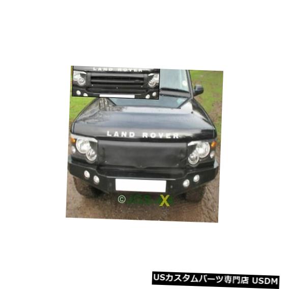 超美品 ラジエーターカバー ランドローバーディスカバリー2 Td5ラジエーターマフグリルカバーフェイスリフト Da2162 Land Rover Discovery 2 Td5 Radiator Muff Grill Cover Facelift Da2162 激安特価 Www Nationalmuseum Gov Ph 超美品 ラジエーターカバー ランドローバーディスカバリー2 Td5ラジエーターマフグリルカバーフェイスリフト Da2162 Land Rover Discovery 2 Td5 Radiator Muff Grill Cover Facelift Da2162 激安特価 Www Nationalmuseum Gov Ph