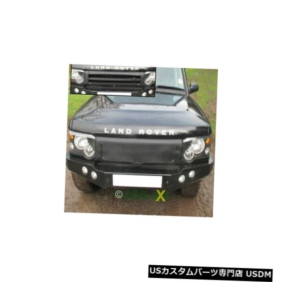 超美品 ラジエーターカバー ランドローバーディスカバリー2 Td5ラジエーターマフグリルカバーフェイスリフト Da2162 Land Rover Discovery 2 Td5 Radiator Muff Grill Cover Facelift Da2162 激安特価 Www Nationalmuseum Gov Ph