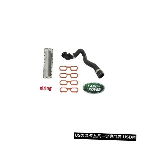 ラジエーターカバー For Land Rover Range Rover Valley Pan Cover w Gasket & Lower Radiator Hose