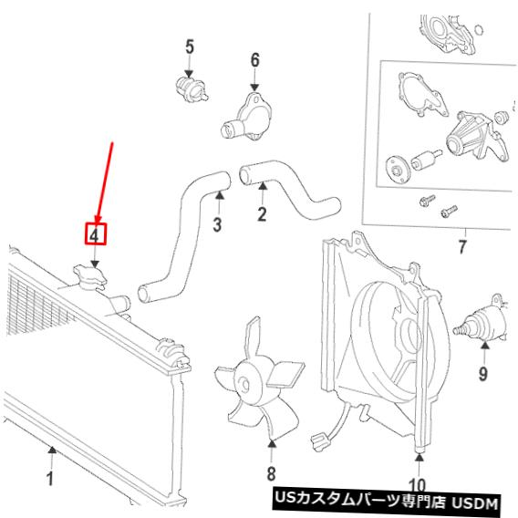 ラジエーターカバー トヨタプリウスXW20ラジエーターカバーキャップ1640120353 16401-20353新品 TOYOTA PRIUS XW20 Radiator Cover Cap 1640120353 16401-20353 NEW GENUINE