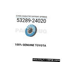 ラジエーターカバー 5328924020純正トヨタカバー、ラジエーターサポートオープニング53289-24020 5328924020 Genuine Toyo...