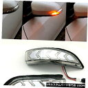 Turn Signal Lamp トヨタカローラサイオンIMのために合う側面ミラーの回転信号の連続的なライトランプ Side Mirror Turn Signa...