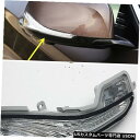 Turn Signal Lamp インフィニティQ50 / QX30 / QX60 / Q70 / QX70 MO用RHリアビューミラーターンシグナルランプ R...