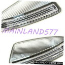 Turn Signal Lamp 新しいペアドアミラーターンシグナルランプ164906130 0/400 Fit MB ML GL W164 09-10 New...