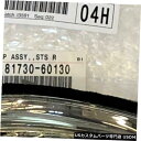 Turn Signal Lamp LEXUS OEM FACTORY FRONT PASSENGER MIRROR TURN SIGNAL LAMP 2013-...