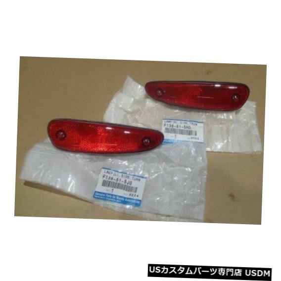 楽天市場】fd3s サイドマーカー(車用品・バイク用品)の通販 楽天市場】fd3s サイドマーカー(車用品・バイク用品)の通販