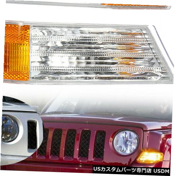 Turn Signal Lamp ジープ・パトリオット用フロント左2個右駐車ターンシグナルライトランプ 2pcs Front Left＆Right Parking Turn Signal Light Lamp For Jeep Patriot New