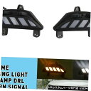 Turn Signal Lamp マツダ3 Axela 2014-2016用LEDデイタイムランニングライトフォグランプDRL付き/ターンシグナル LED Da...