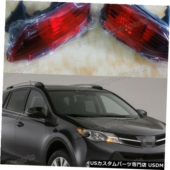 Turn Signal Lamp トヨタRAV4 2013-2015のペアリアバンパーフォグランプフォグランプレンズ Pair rear Bumper fog lamp fog lights Lens for Toyota RAV4 2013-2015