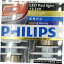 Turn Signal Lamp PHILIPS P21W LED 12V BA15s S25 RED LIGHT 12898RX2֥졼׼ưե PHILIPS P21W LED 12V BA15s S25 RED LIGHT 12898RX2 brake lamp auto fog light