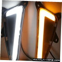 Turn Signal Lamp 16アップトヨタC-HR CHR用スイッチバックLEDデイタイムランニングライトターンシグナルキット Switchback L...