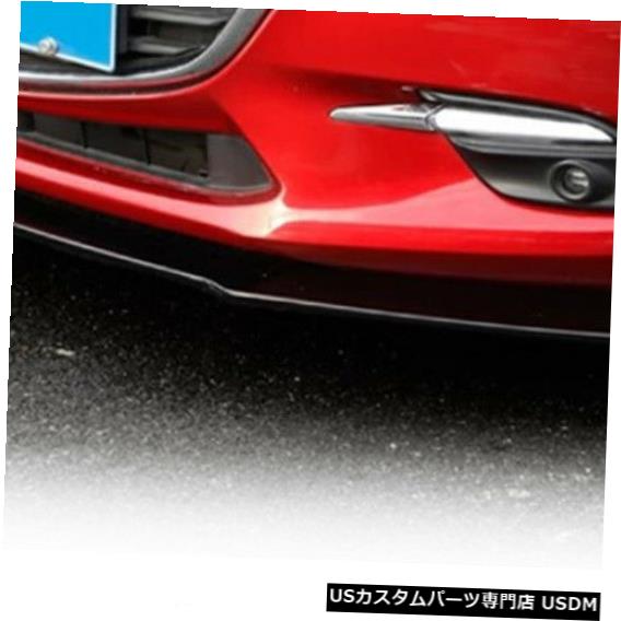 Front Bumper Cover 3PCSグロスブラックフロントバンパーリップスポイラーカバートリムマツダ3アクセラ2017-2018 3PCS Gloss Black Front Bumper Lip Spoiler Cover Trim For Mazda 3 Axela 2017-2018