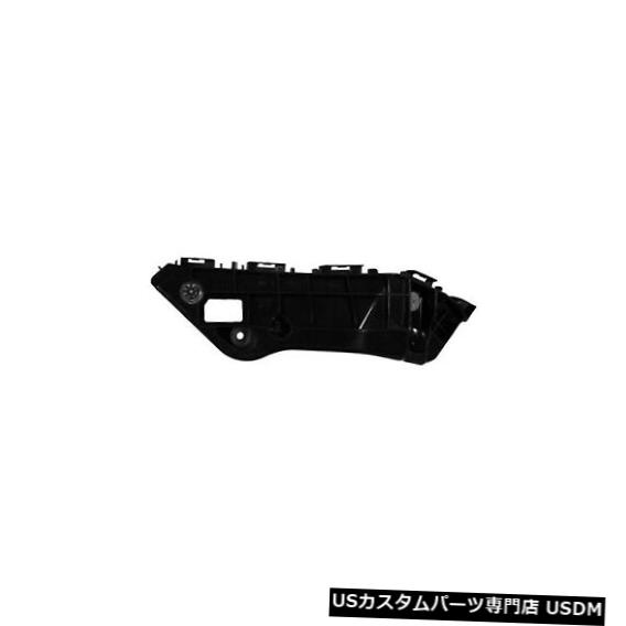 Front Bumper Cover トヨタRAV4（フロントドライバーサイドアウター）バンパーカバーリテーナーTO1032116 Bumper Cover Retainer for Toyota RAV4 (Front Driver Side Outer) TO1032116