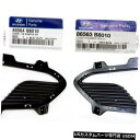 Front Bumper Cover (L + R)カバーフロントバンパーフォグベゼルトリム右乗客7席サンタフェ2013-16 (L+R) COVER FRON...