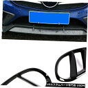 Front Bumper Cover ベンツW205 C300 C43AMG 15-18用の2X光沢のある黒のABSフロントバンパーエアベントカバー 2X Gl...