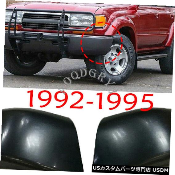 楽天市場】ランクル80 バンパーの通販 楽天市場】ランクル80 バンパーの通販