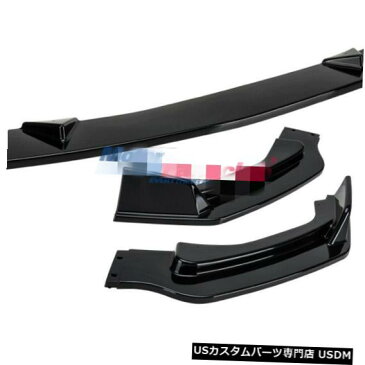 Front Bumper Cover インフィニティQ50ベース2018 2019光沢のあるブラックのフロントバンパーリップカバートリム Front Bumper Lip Cover Trim For Infiniti Q50 Base 2018 2019 Glossy Black