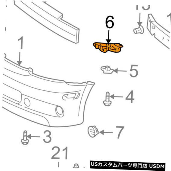 Front Bumper Cover サイオントヨタOEM 2006