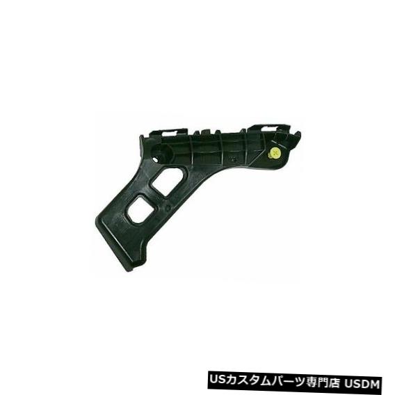 Front Bumper Cover Lexus CT200h（助手席側）LX1043106のバンパーカバー側サポート Bumper Cover Side Support for Lexus CT200h (Front Passenger Side) LX1043106