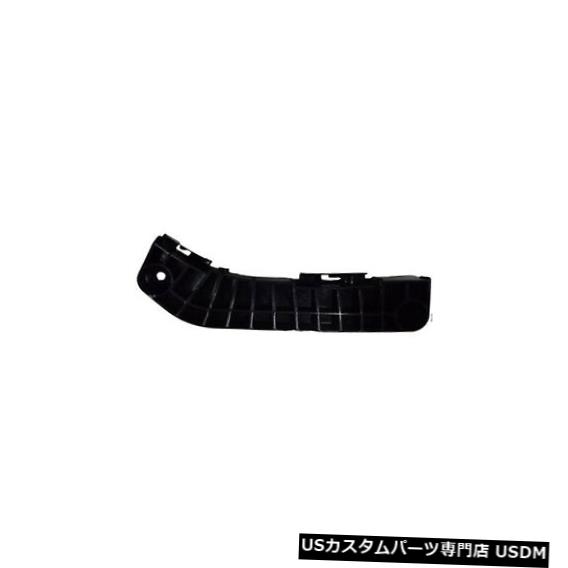 Front Bumper Cover Toyota Camryバンパーカバーサイドサポート（フロントドライバーサイド）TO1042108C Bumper Cover Side Support for Toyota Camry (Front Driver Side) TO1042108C
