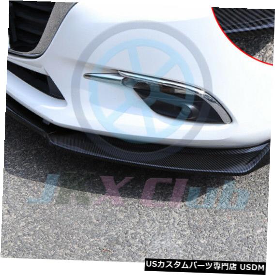Front Bumper Cover カーボンファイバーフロントバンパーリップスポイラーカバートリムキットoマツダ3 AXELA 2014-18用 Carbon Fiber Front Bumper Lip Spoiler Cover Trim Kit o For Mazda 3 AXELA 2014-18