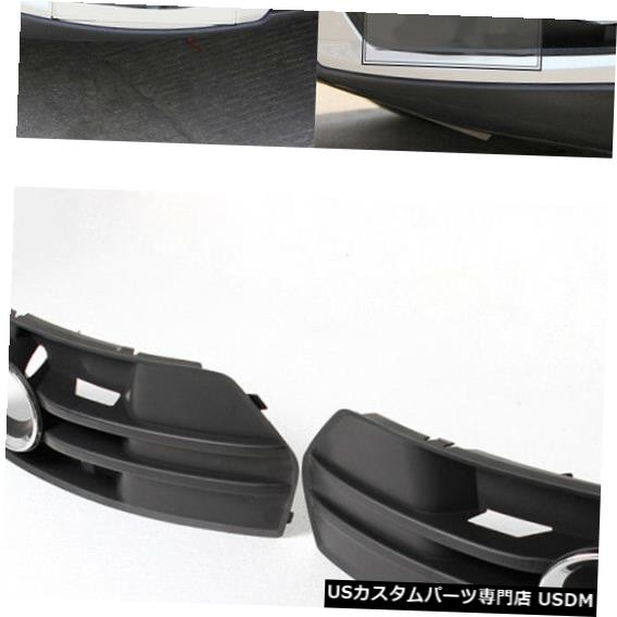 Front Bumper Cover フロントバンパーフォグ