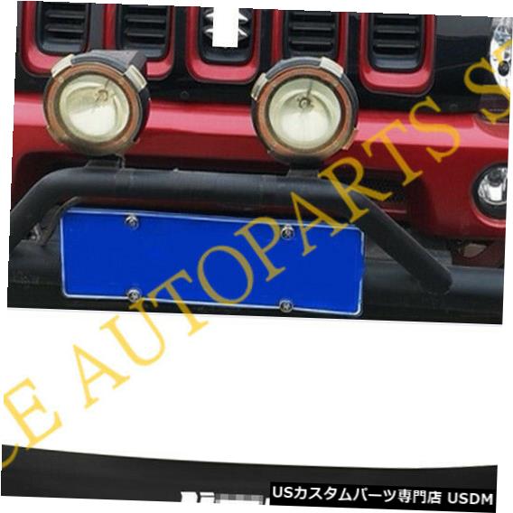 Front Bumper Cover 鈴木ジムニー2007-2011のフロントフードバンパー光沢のある黒いガードボードカバートリム Front Hood Bumper Glossy Black Guard Board Cover Trim For Suzuki Jimny 2007-2011