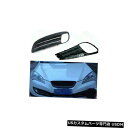 Front Bumper Cover 2x Car Front Bumper LH&RH Fog Light Cover Trim for Hyundai Ge...