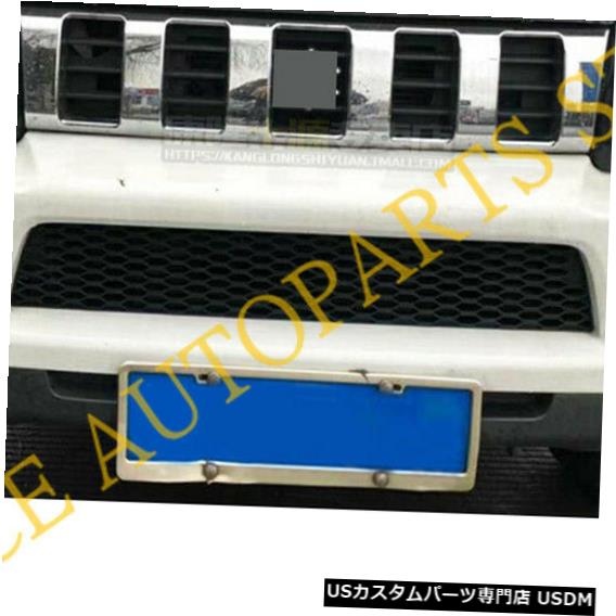 Front Bumper Cover スズキジムニー2012-2018のフロントフードバンパーの光沢のある黒のガードボードカバートリム Front Hood Bumper Glossy Black Guard Board Cover Trim For Suzuki Jimny 2012-2018