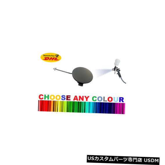 Front Bumper Cover 新しいアウディA4 8Kフロントバンパー牽引フックアイカバー8K0807241D任意の色を選..