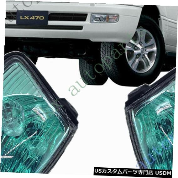 Turn Signal Lamp フロントバンパーパーキングターンシグナルライトランプフレームj for Lexus LX470 1998-2007 Front Bumper Parking Turn Signal Lights Lamps Frame j For Lexus LX470 1998-2007