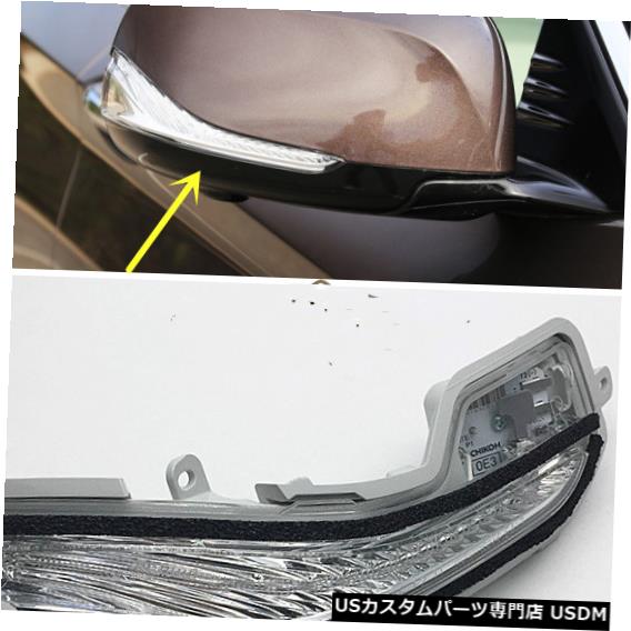 Turn Signal Lamp インフィニティQ50 / QX30 / QX60 / Q70 / QX70 DN用RHリアビューミラーターンシグナルランプ RH Rear View Mirror Trun Signal Lamp For Infiniti Q50 /QX30 /QX60 /Q70/QX70 DN